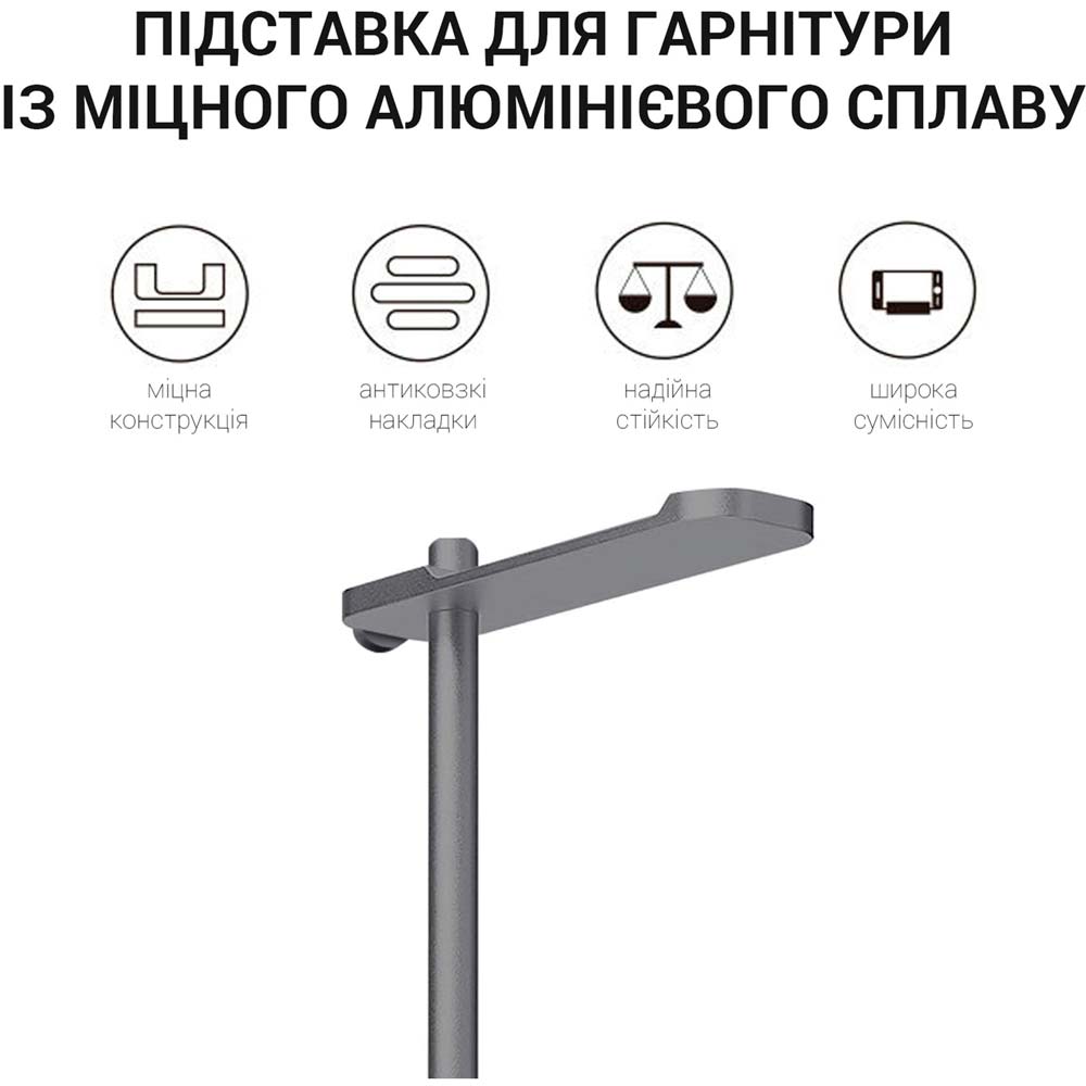 Зовнішній вигляд Підставка для навушників OfficePro Aluminium alloys Grey (LS350G)