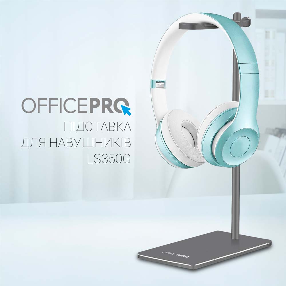 Покупка Підставка для навушників OfficePro Aluminium alloys Grey (LS350G)