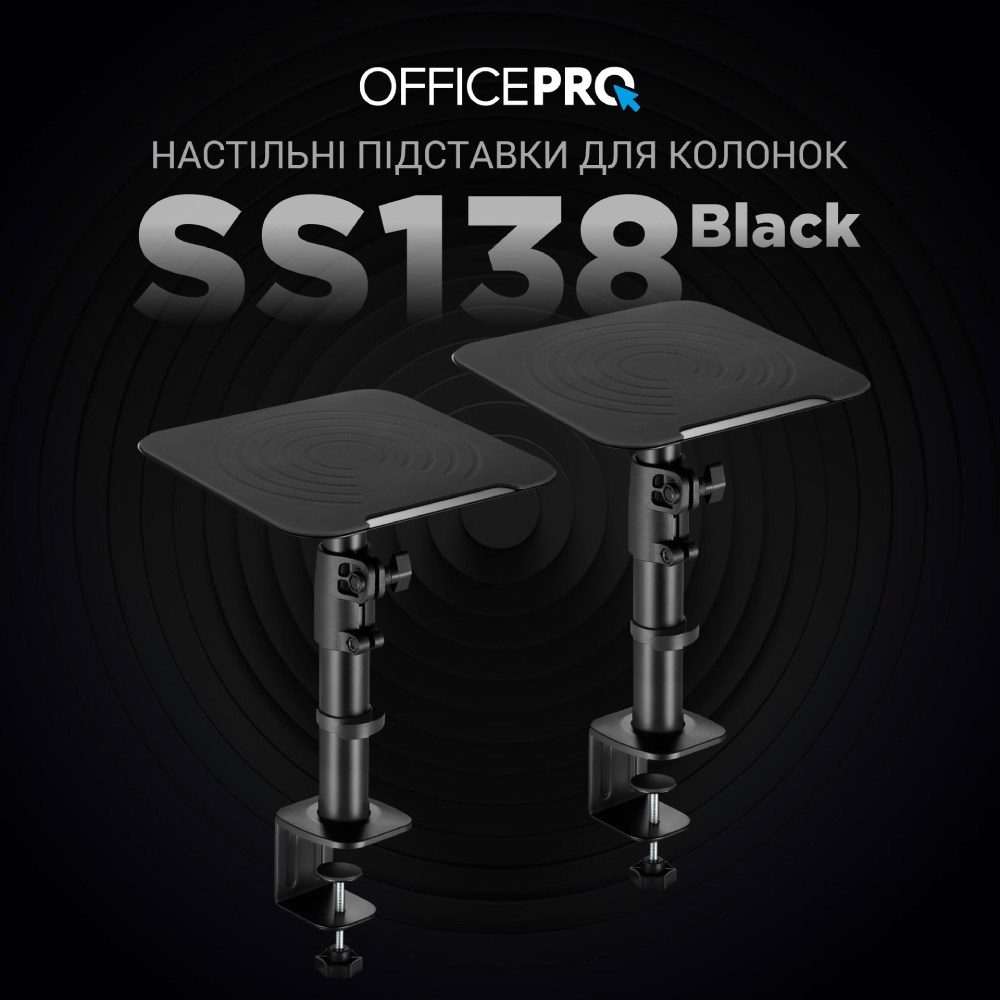 Фото 15 Настольные подставки для колонок OFFICEPRO SS138 Black