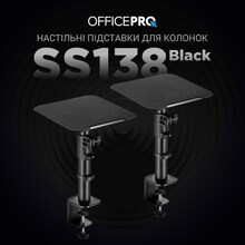 Настільні підставки для колонок OFFICEPRO SS138 Black