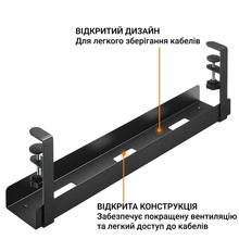 Органайзер для кабелів OFFICEPRO CT500B Black