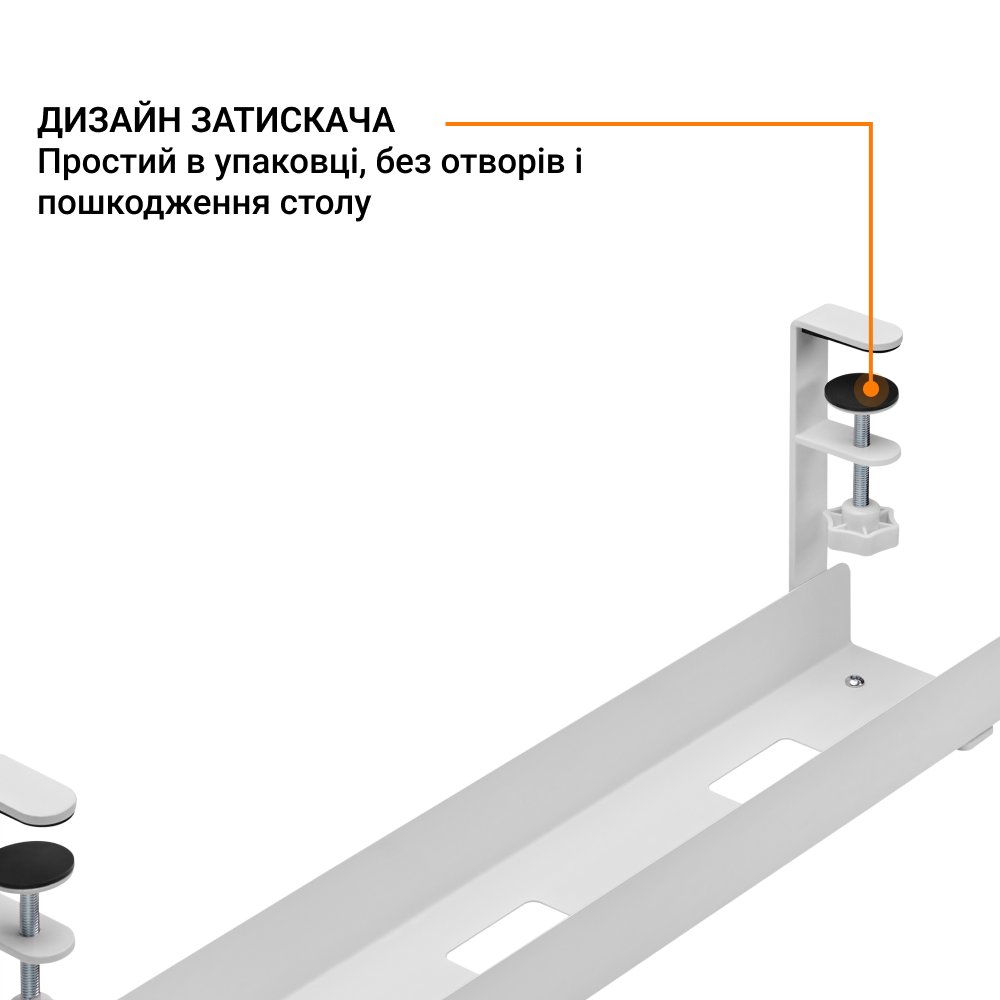Зовнішній вигляд Органайзер для кабелів OFFICEPRO CT500W White