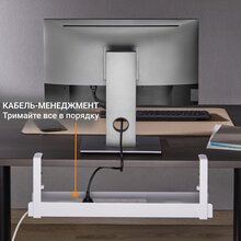 Органайзер для кабелів OFFICEPRO CT500W White