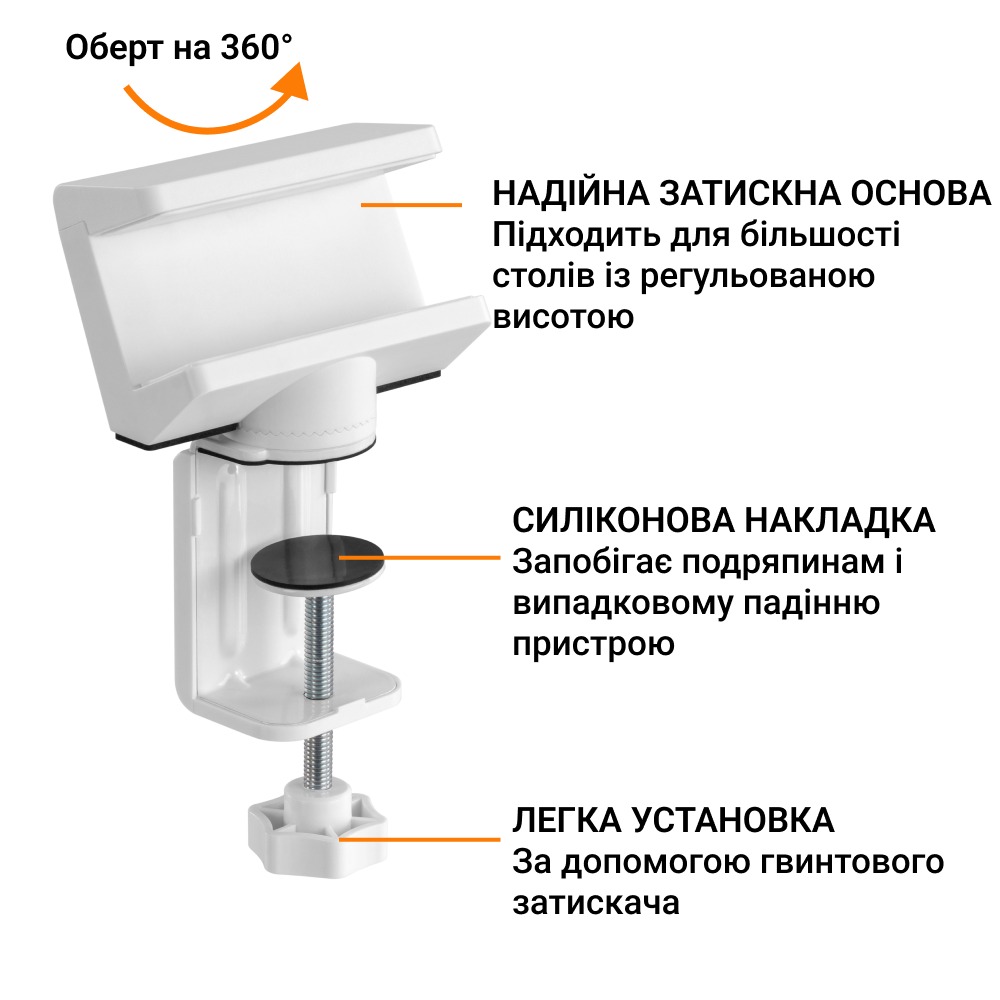 Покупка Тримач для подовжувача мережі OFFICEPRO CT320 White