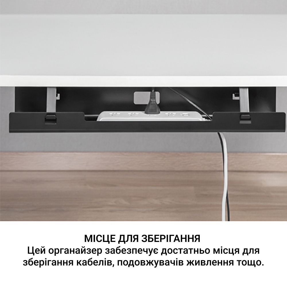 Заказать Органайзер для кабелей OFFICEPRO CT310 Black