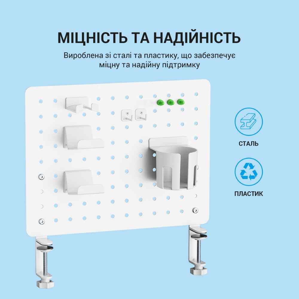 Заказать Настольный органайзер OFFICEPRO DO780W White