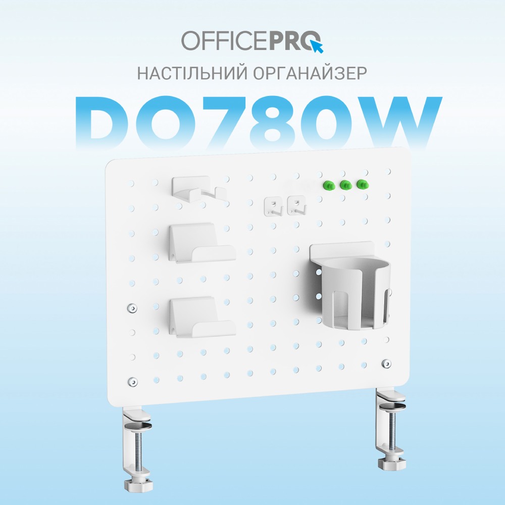 Зображення Настільний органайзер OFFICEPRO DO780W White