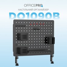 Настольный органайзер OFFICEPRO DO1090B Black