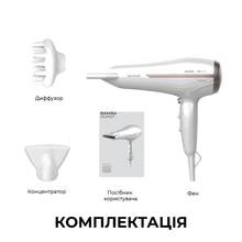 Фен CECOTEC Bamba IoniCare 5200 Aura (CCTC-04200)