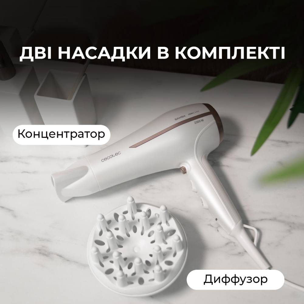 Фото Фен CECOTEC Bamba IoniCare 5200 Aura (CCTC-04200)