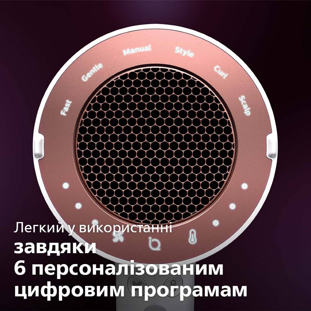 Зовнішній вигляд Фен PHILIPS BHD827/00 із технологією SenseIQ