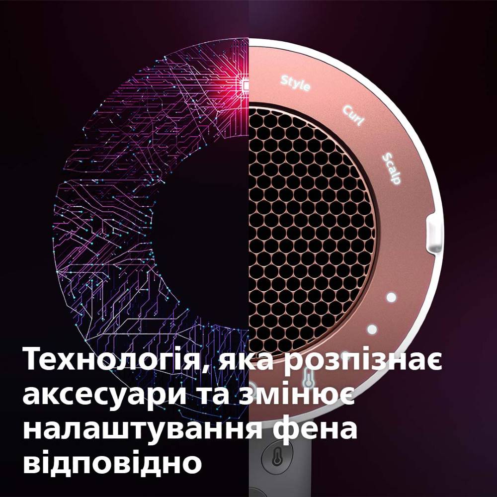 Покупка Фен PHILIPS BHD827/00 із технологією SenseIQ