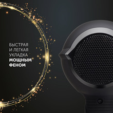 Фен POLARIS Trinity Collection PHD 2035Ti