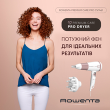 Фен ROWENTA CV7461F0