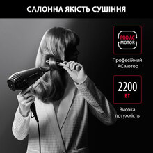 Фен ROWENTA CV888LF0