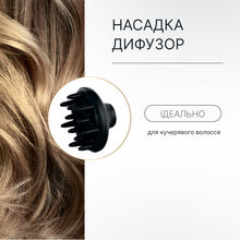 Фен ROWENTA PRO EXPERT CV8820F0