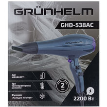 Фен GRUNHELM GHD-538AC
