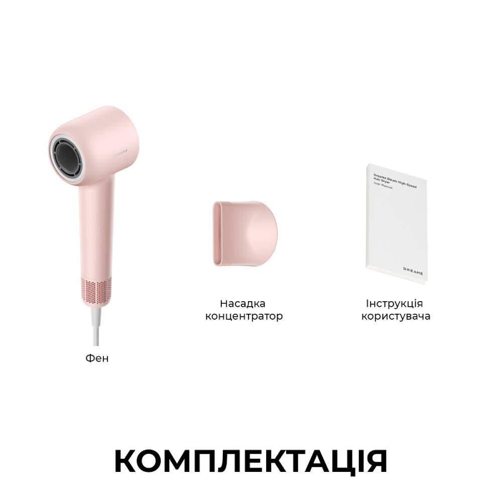 В интернет магазине Фен DREAME Hair Dryer Gleam Pink (AHD12A-PK)
