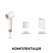 Фен DREAME Hair Dryer Gleam White (AHD12A-WH)