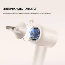 Фен DREAME Hair Dryer Gleam White (AHD12A-WH)