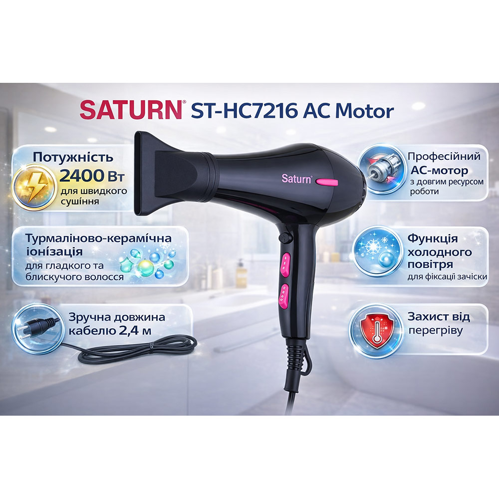 Фото 1 Фен SATURN ST-HC7216 AC Motor