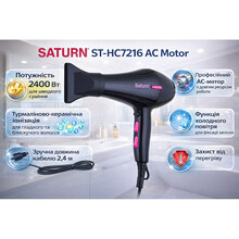 Фен SATURN ST-HC7216 AC Motor