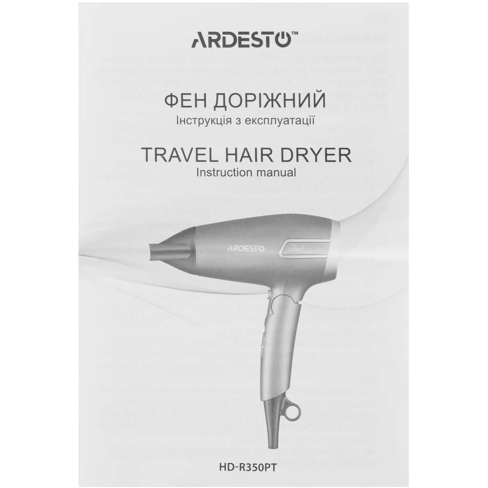 Заказать Фен ARDESTO HD-R350PT Pink Touch Pink/Grey