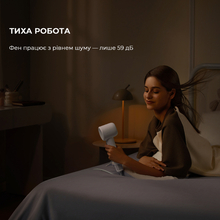 Фен DREAME Hair Dryer Gleam Grey (AHD12A-GR) Фен DREAME Hair Dryer Gleam Grey (AHD12A-GR)