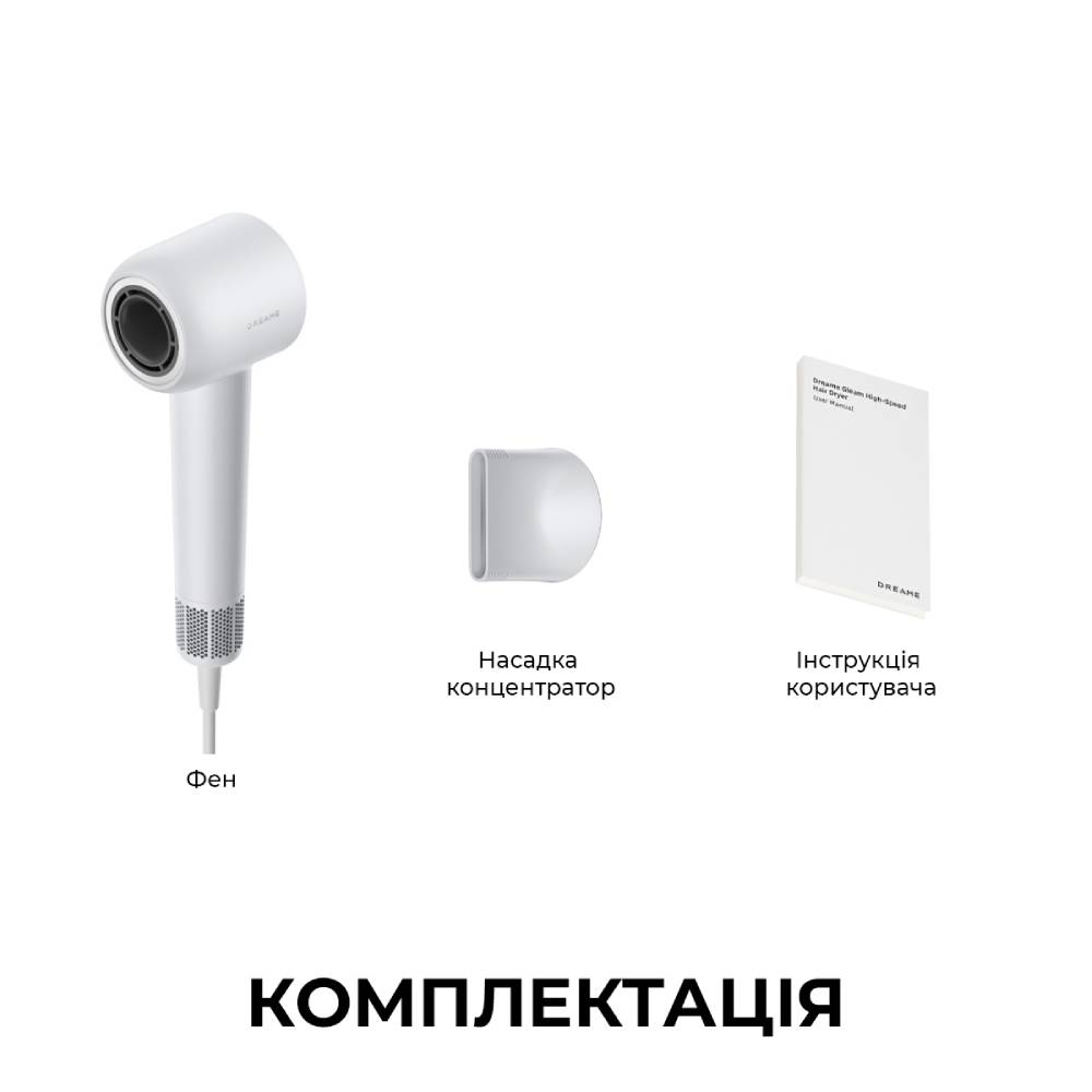 В интернет магазине Фен DREAME Hair Dryer Gleam Grey (AHD12A-GR)