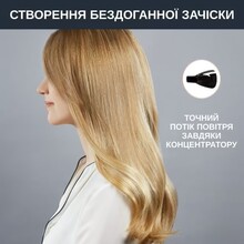 Фен ROWENTA CV8810F0 (1830008554)