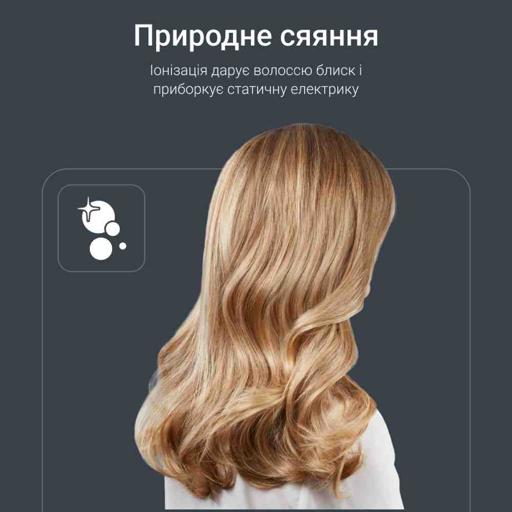 Покупка Фен ROWENTA HY7120E0