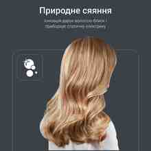 Фен ROWENTA HY7120E0