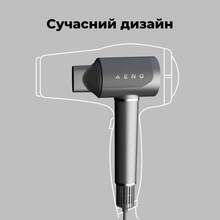 Фен AENO AI ProDryer HD5G Gray (AHD0005G)