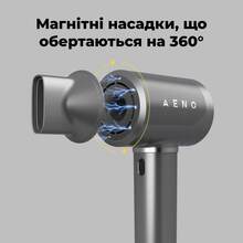 Фен AENO AI ProDryer HD5G Gray (AHD0005G)