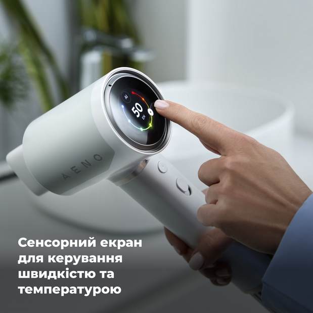 Фото 14 Фен AENO AI ProDryer HD5W White (AHD0005W)