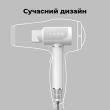 Фен AENO AI ProDryer HD5W White (AHD0005W)