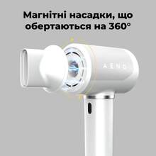 Фен AENO AI ProDryer HD5W White (AHD0005W)
