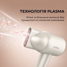 Фен CECOTEC DryGlam Waves Champagne 4 in 1 (A01_EU01_103715)