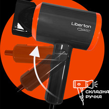 Фен LIBERTON LHD-6103