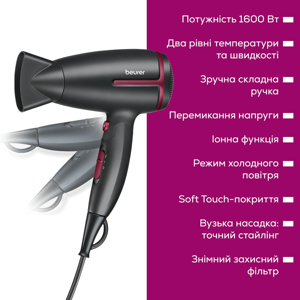 Покупка Фен BEURER HC 25 LE 2025
