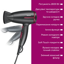 Фен BEURER HC 25 LE 2025