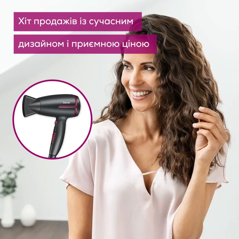 Заказать Фен BEURER HC 25 LE 2025