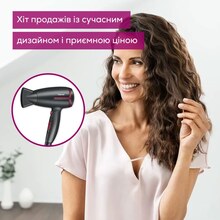 Фен BEURER HC 25 LE 2025