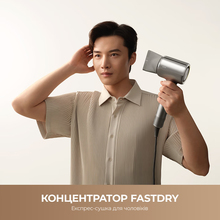 Фен MOVA Shine 10 AMSH10-GOLD