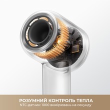 Фен MOVA Shine 10 AMSH10-SIL