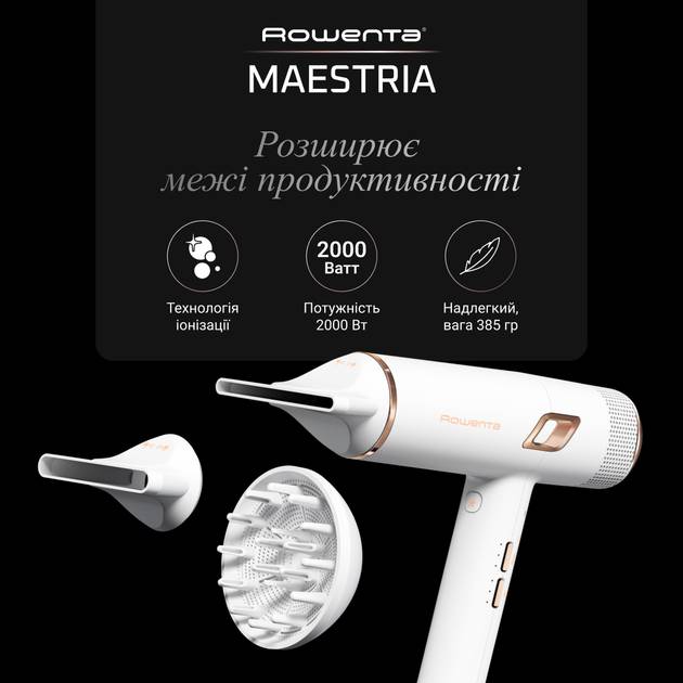 Зображення Фен ROWENTA CV9910F3