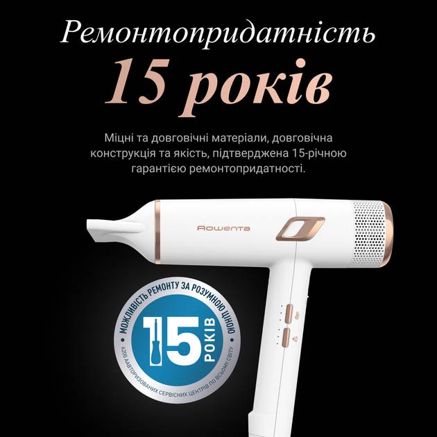 Замовити Фен ROWENTA CV9910F3