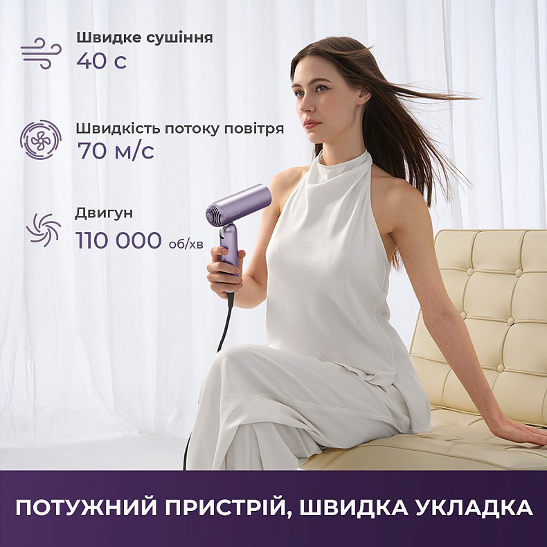 В Україні Фен-стайлер DREAME Pocket Ultra AHD52 Purple (AHD52-PPL)