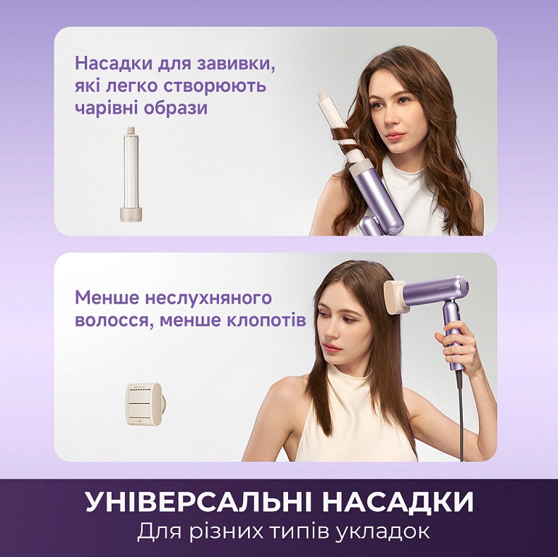 У Фокстрот Фен-стайлер DREAME Pocket Ultra AHD52 Purple (AHD52-PPL)