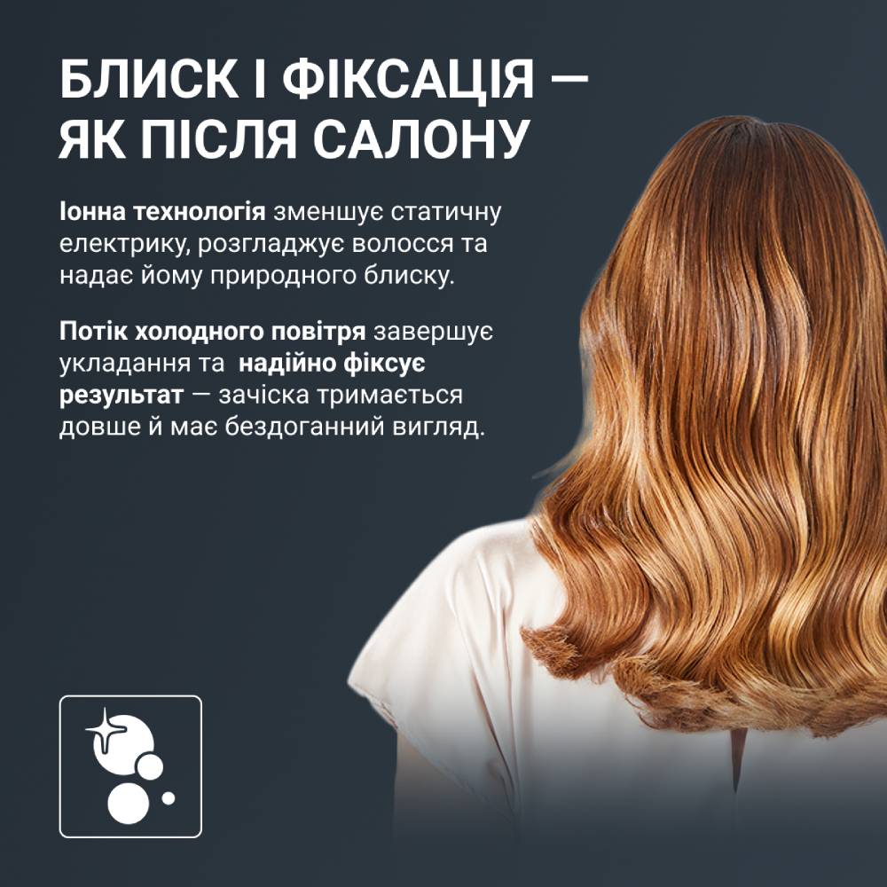 Заказать Фен ROWENTA HY8530E0